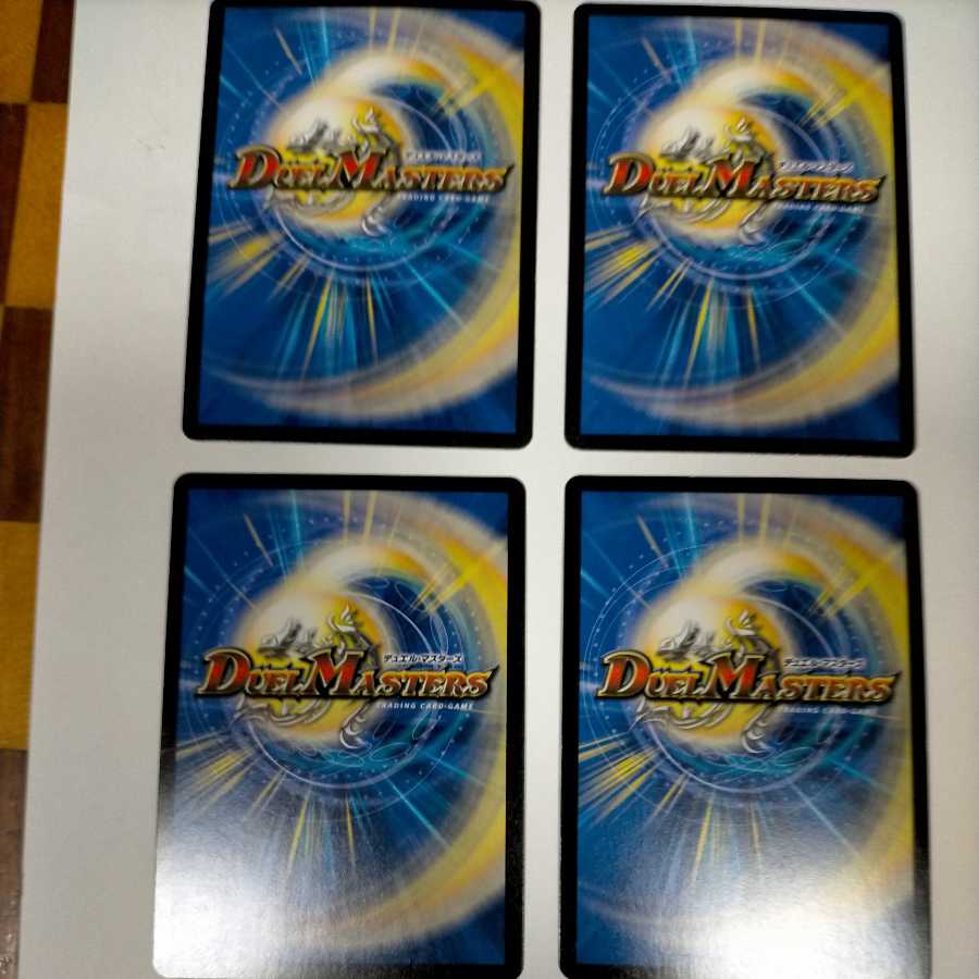 一撃奪取 トップギア(MODE CHANGE)