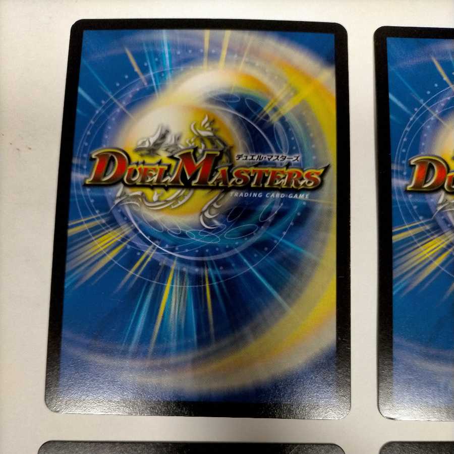 一撃奪取 トップギア(MODE CHANGE)