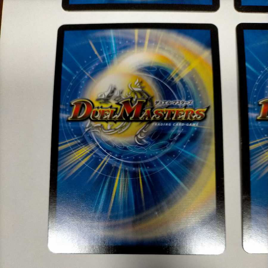 一撃奪取 トップギア(MODE CHANGE)