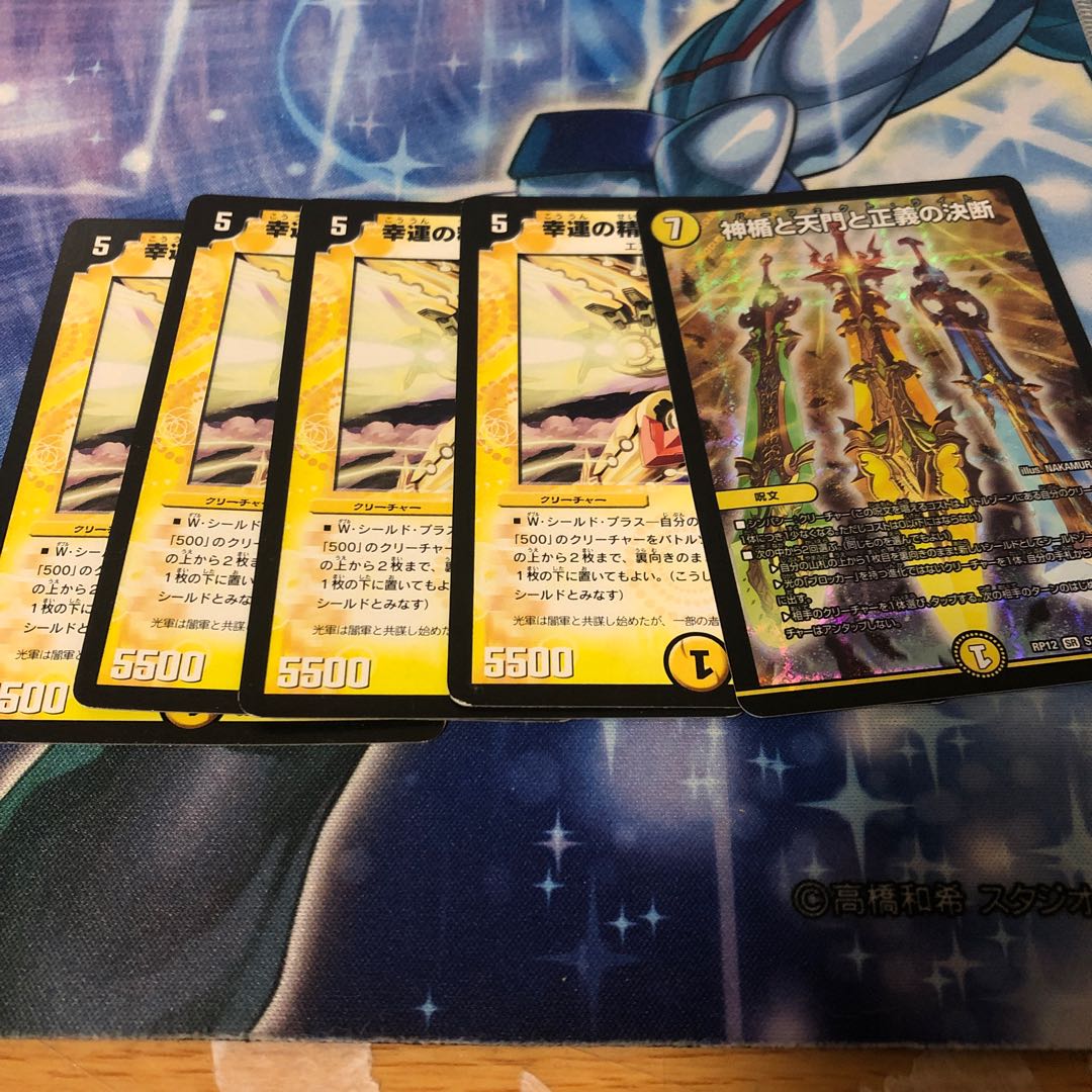 パーフェクトライト　ファイブスター