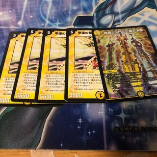 パーフェクトライト　ファイブスター