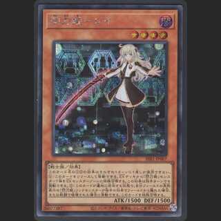 閃刀姫-レイ【ニアミント】シークレットレア/管理:MY0017