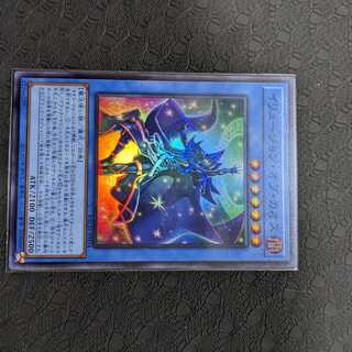 イリュージョンオブカオス