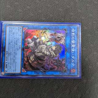 暗影の闇霊使いダルク