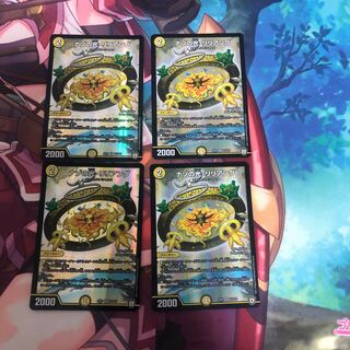 ナゾの光・リリアング