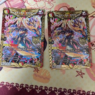 アルカディアス・モモキング