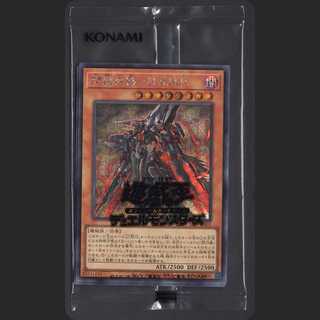 【未開封】閃刀起動-リンケージ・閃術兵器-H.A.M.P/管理:MY0018