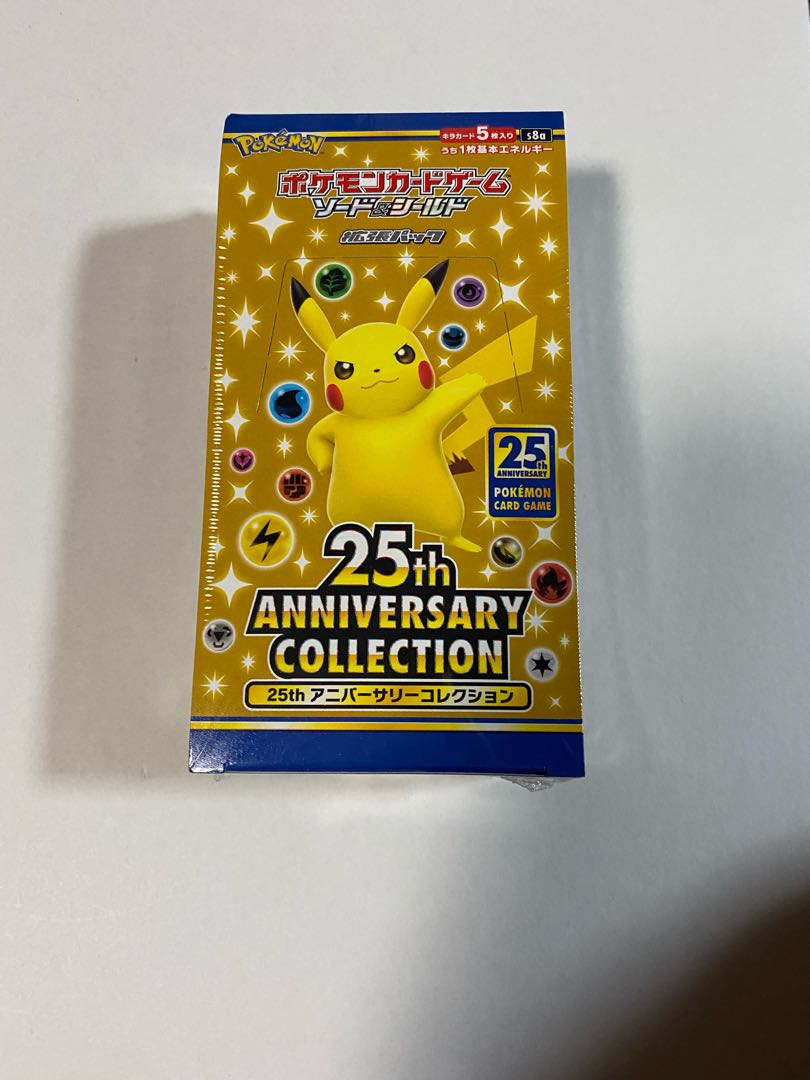 25th anniversary collection 1box
