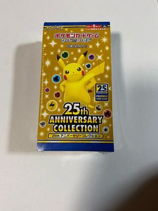 25th anniversary collection 1box