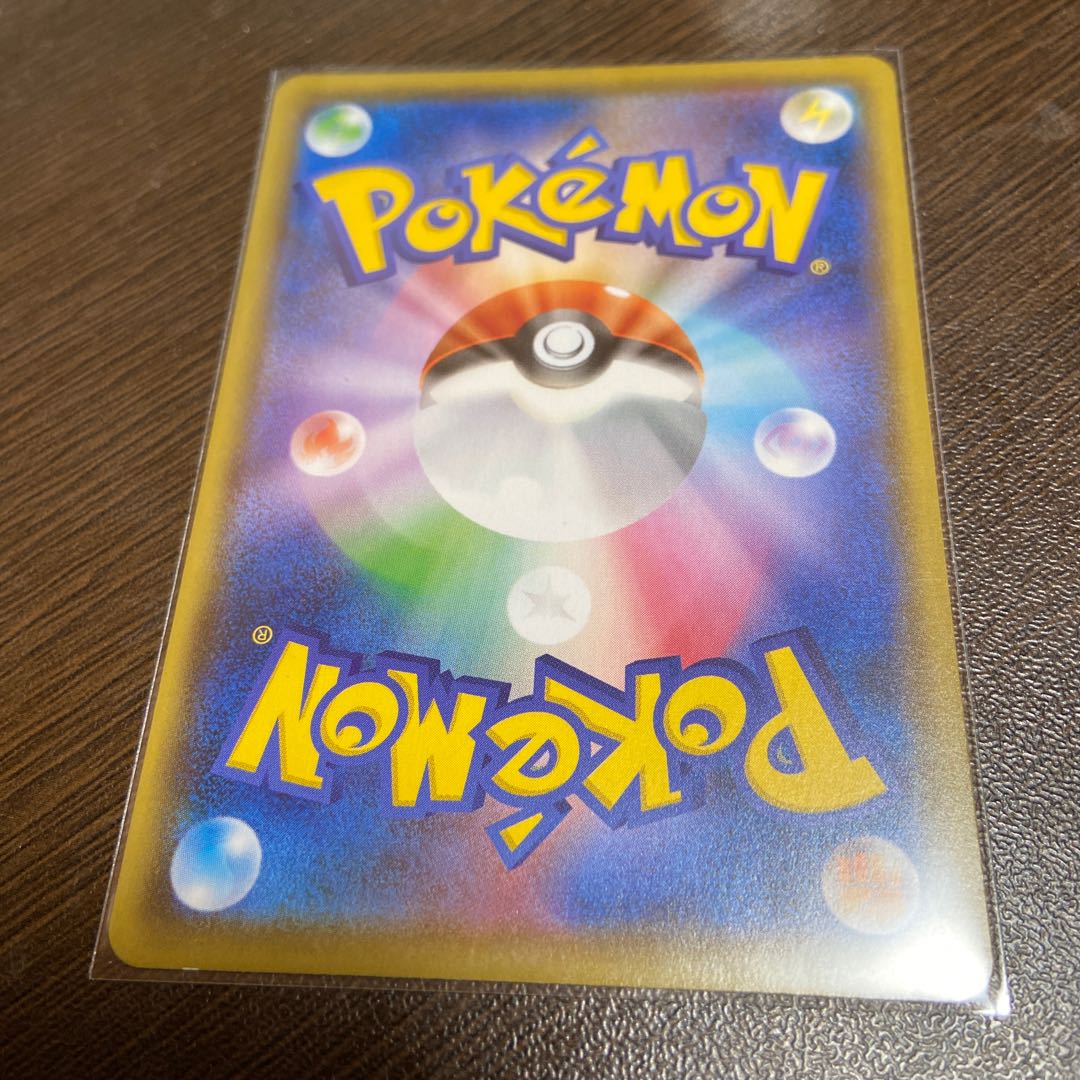 ジメレオン うらこうさく