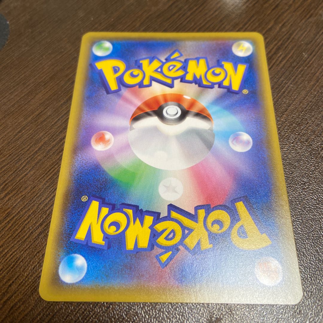 ジメレオン うらこうさく