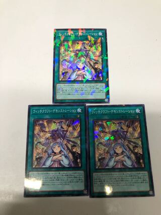 Witchcrafter Unveiling Set of 3