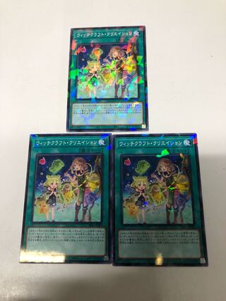 Witchcrafter Creation 3-piece set