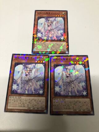 Rilliona, the Magistus of Verre 3-card set