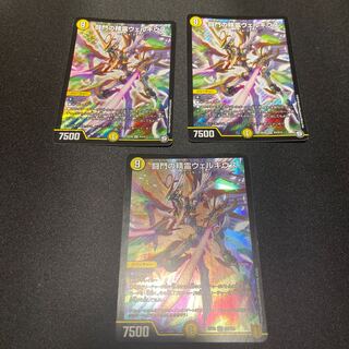 闘門の精霊ウェルキウス