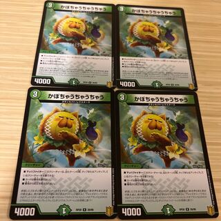 Where there's a pumpkin, there's a rice cauldron