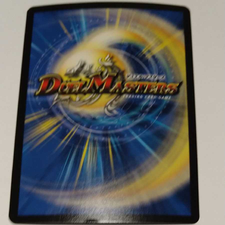 禁断のモモキングダム