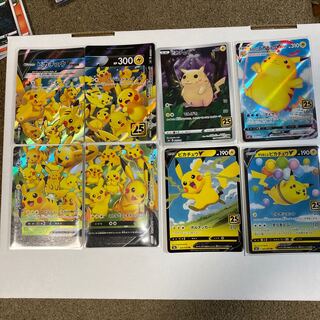 25th ピカチュウv-union 1枚の通販 よっこら@ポケモンカード