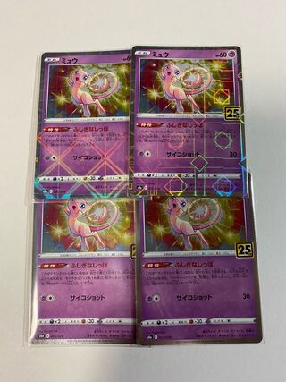 ミュウ(2枚ミラー) ふしぎなしっぽの通販 よっこら@ポケモンカード