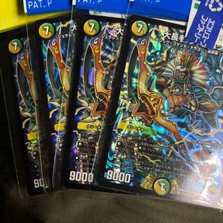 大長老 ウェイヨウ SR