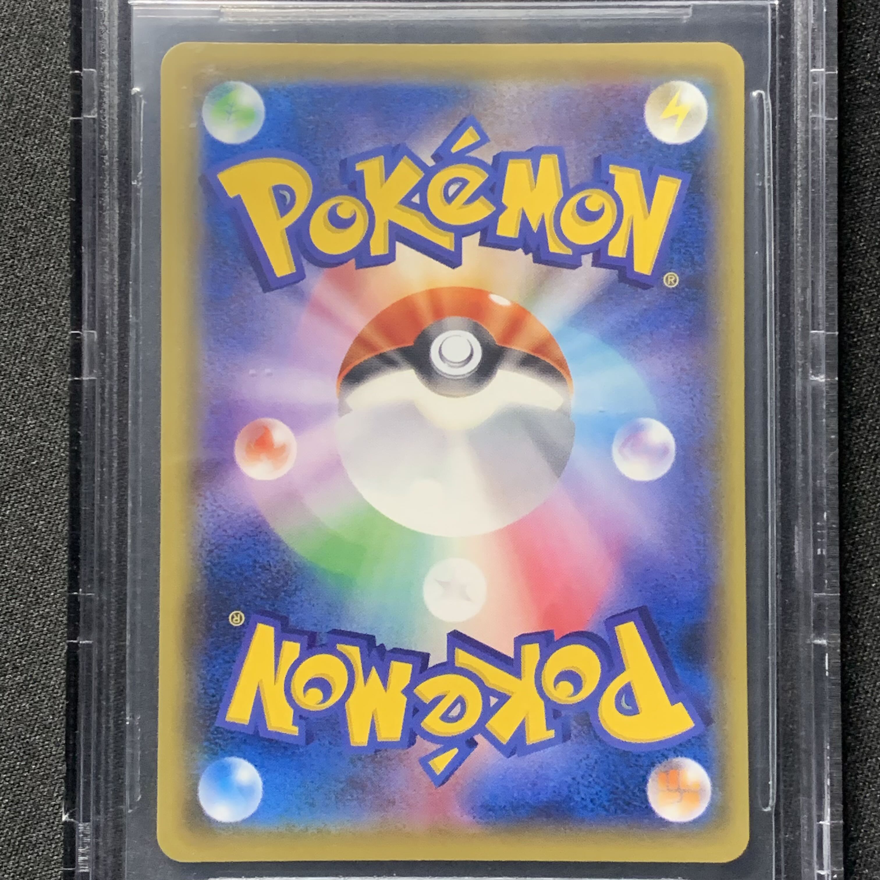 スーパーセール ポケモンカード カスミのやる気 th Psa10 1ed Sr ポケモンカードゲーム Revista Universuljuridic Ro スーパーセール ポケモンカード カスミのやる気 th Psa10 1ed Sr ポケモンカードゲーム Revista Universuljuridic Ro