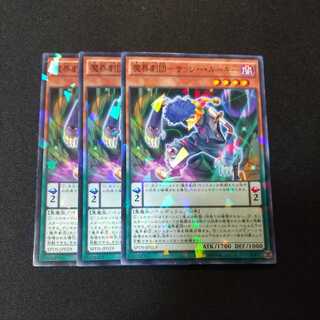 魔界劇団-サッシー・ルーキー パラレル ノーマル