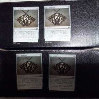 日本語 ミシュラのガラクタ 4枚