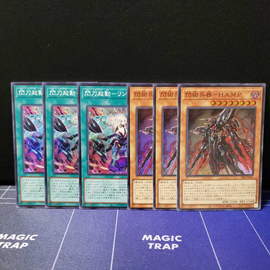 閃刀起動-リンケージ&閃術兵器-H.A.M.Pスーパー各3枚セット