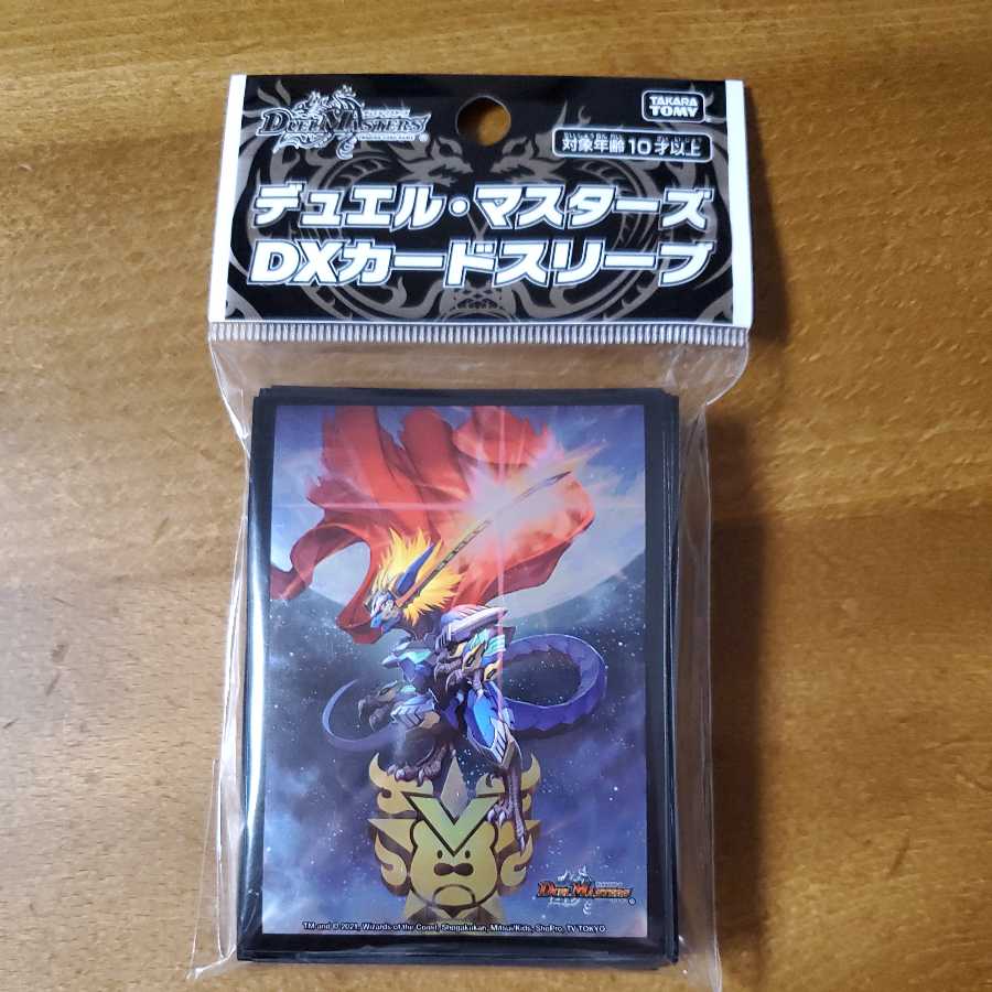 Sleeve Aoki Dancho Dogiragon Sword DUETUBE Collaboration Ver.