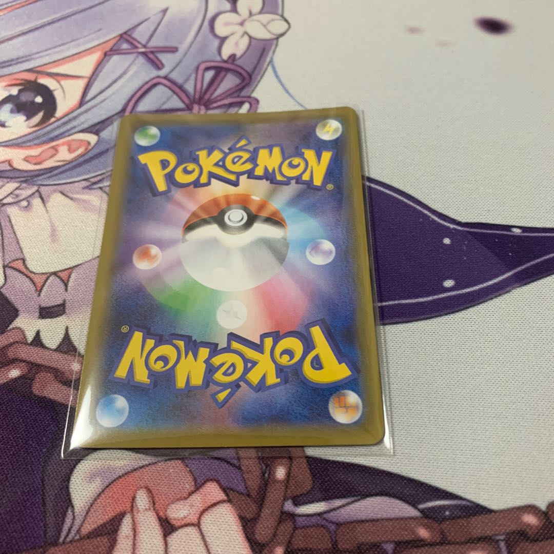 イエッサンV ヤドンさん専用