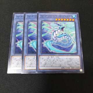 ウォーターリヴァイアサン@イグニスター ノーマル