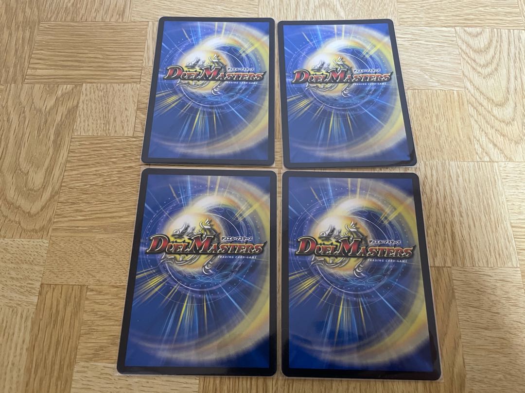 BAKUOOON <5000GT.Star>