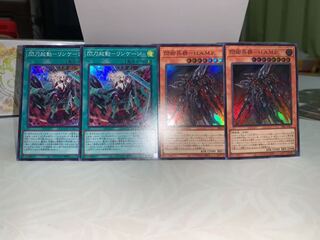 遊戯王  閃術兵器 H.A.M.P.  ×2閃刀起動 リンケージ ×2