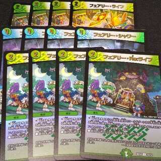 フェアリーReライフ フェアリーライフ フェアリーシャワー 12枚セット