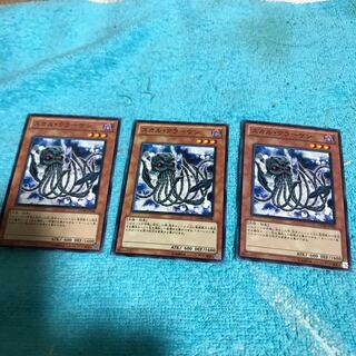 mg8-14 skull kraken x 3