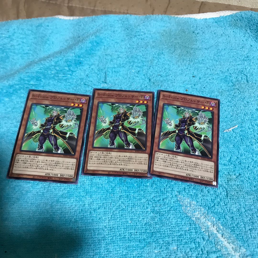 mg8-14 S-Force Professor F x 3