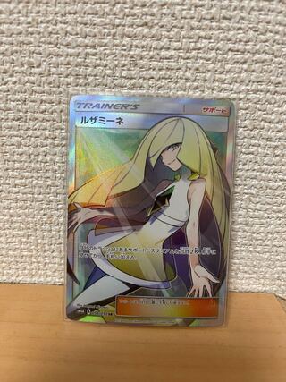 ルザミーネ　SR   おまけ付き