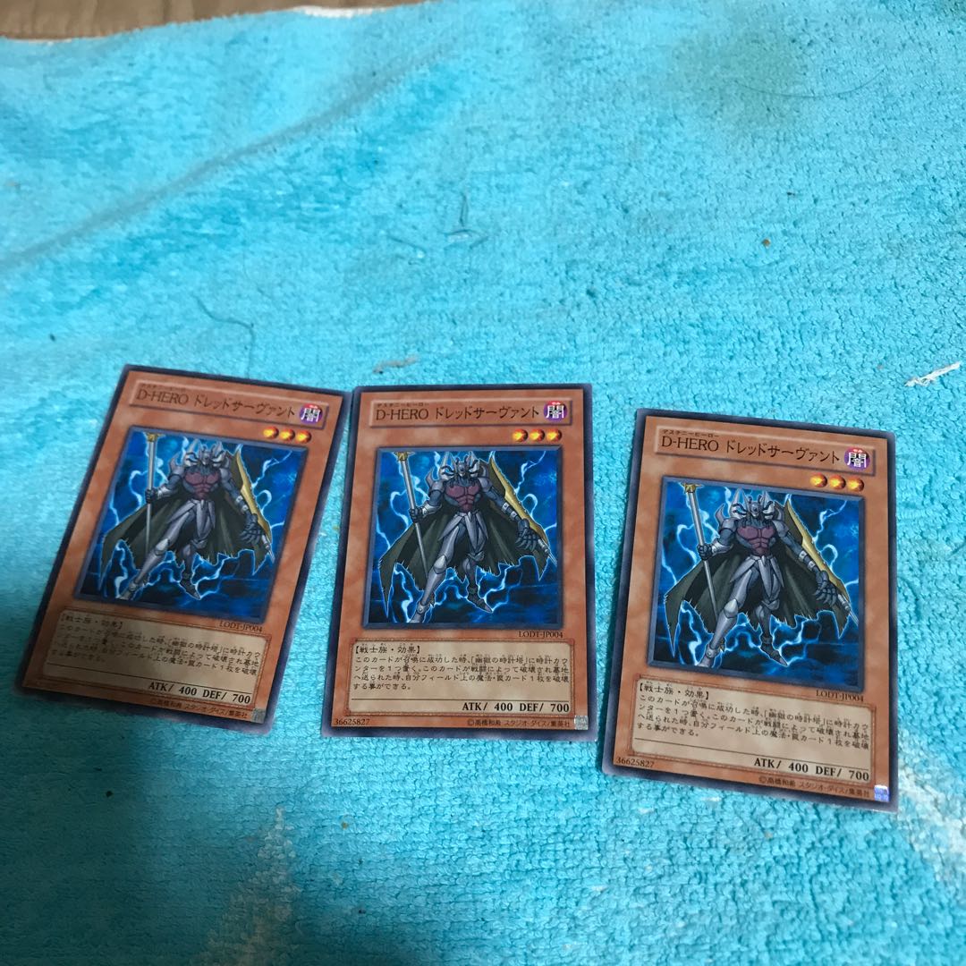 mg8-14 D-HERO レッドサーヴァント×３枚