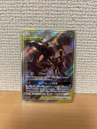 ブラッキー&ダークライGX SR  オマケ付き