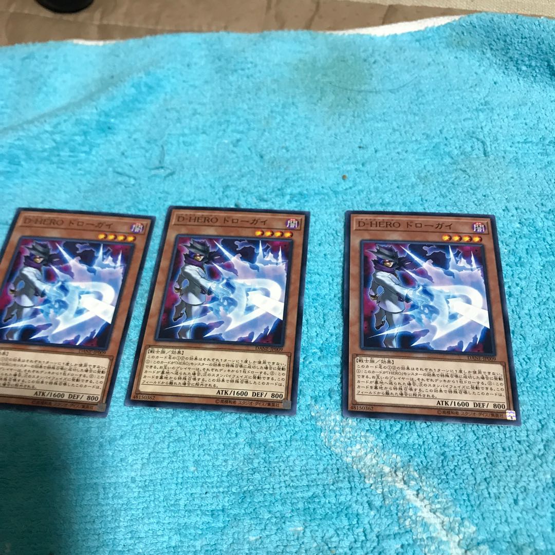 mg8-14 D-HERODraw Guy x 3pcs