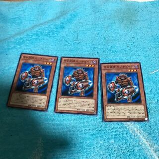 mg8-14 insector centipede x 3