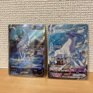 はくばバドレックス　SA2枚セット！