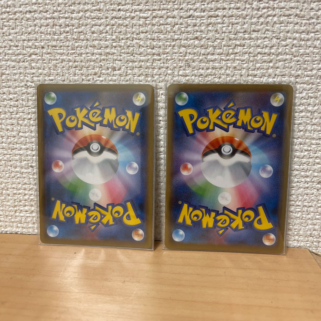 はくばバドレックス SA2枚セット!