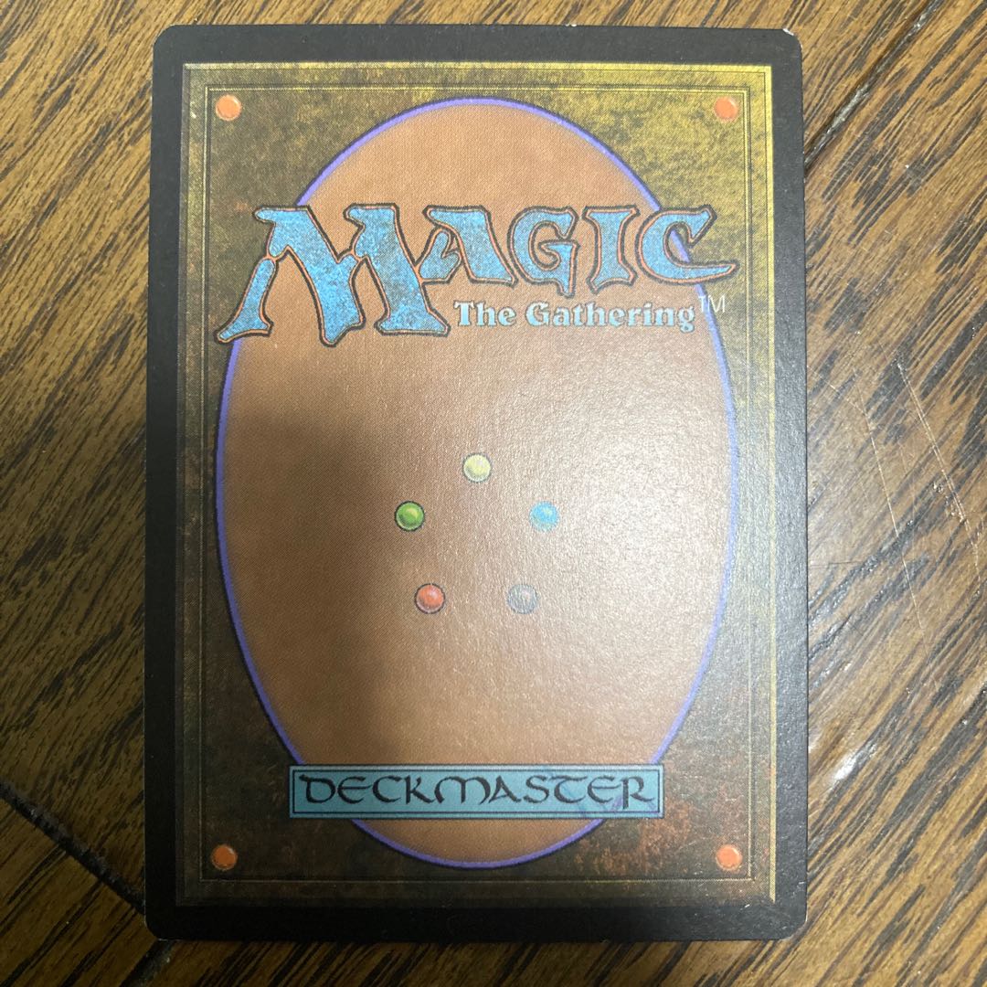 In Garruk's Wake rare foil