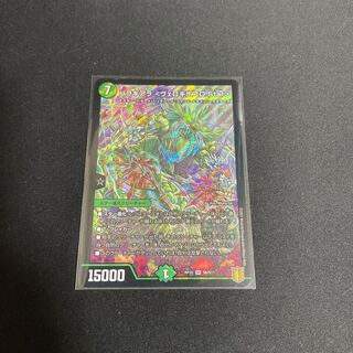 バラギアラ<ヴェロキボアロ.Star>