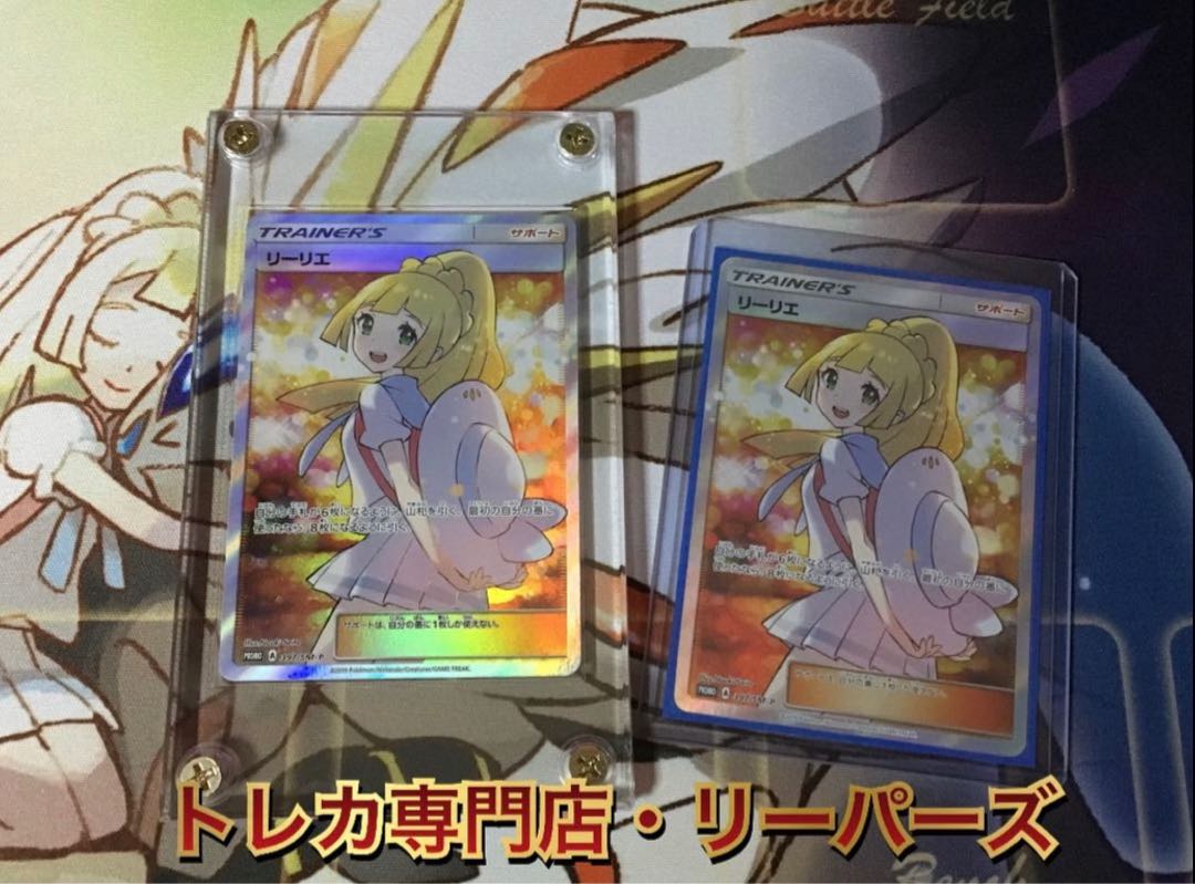 For 3 units]★magi store OPEN commemoration★Luxurious Lillie Olipa!