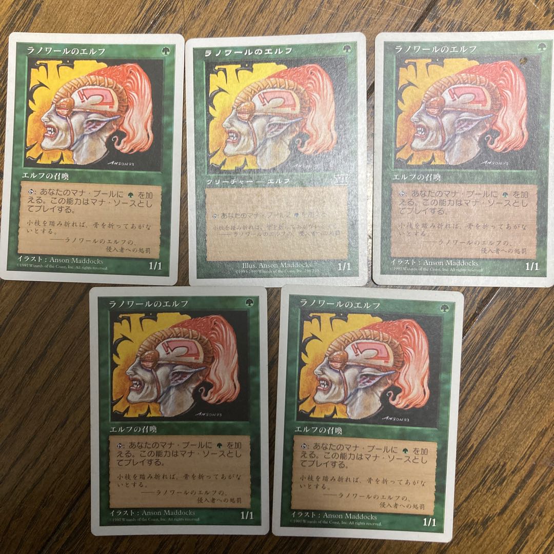 Llanowar Elves Common