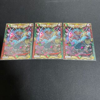 王来英雄 モモキングRX KGM[3枚/1枚キズあり]