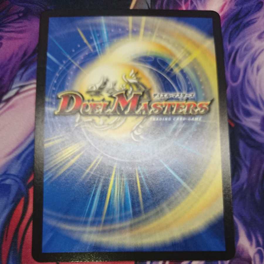 Baragiara <Veloquivoalo.Star>.