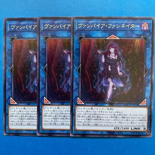 ヴァンパイア・ファシネイター レア